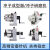 承琉定制台湾高精密三爪冲子成型器单向双向ER32/40筒夹冲针研磨机冲子机 100三爪冲子器精度0.005mm