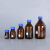 棕色透明蓝盖试剂瓶玻璃化工样品瓶带刻度广口密封药剂瓶耐腐蚀垫 透明1000ml红盖四氟垫