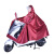 COFLYEE 厂家批发电动摩托车雨衣雨披骑行双帽檐成人母子款户外连体雨衣定制 紫色 4XL单人双帽檐-无镜套