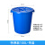 大号圆形垃圾桶户外环卫工业加厚垃圾桶商用食堂厨房专用垃圾桶 100升桶带盖蓝色