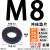汐茨 8.8级 10.9级黑色高强度加厚垫片圆型加大模具压板车床垫圈 M8（外20厚4）10.9级冲压 