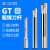 适用于GT粗镗刀杆双刃固定式镗刀杆90度粗镗刀SB刀杆10.7-49.7可 GTB847272T刀盘式