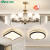 雷士（NVC）新中式客厅灯吊灯灯饰灯具中国风创意吊灯两室一厅NDBD10A-010