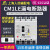上海人民塑壳漏电断路器CM1LE-4P三相四线漏电断路器380V125A160A 4p 630A