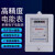上海人民单相电子式智能电度表出租房220v电表空调电表高精度 15(60)A升级款