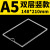 亚克力卡槽a4插盒展示盒插纸透明标签照片单双层插槽亚克力板 A5：148*210mm(双层竖款)