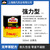 森凡 百得PX05L万能胶强力型500ml 手办胶水强力粘潮玩摆件家居装饰金属塑料木材地板环保木工胶 PX05L 500ml 汉高百得