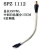 定制以太网络RJ45网口转换器5G对接头MSDD90401S-CAT6A数据传送速 0.2米网线 SPZ1112