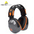 元族DELTAPLUS103009隔音耳罩听力防护降噪学习防噪音睡眠耳机 代尔塔103009耳罩整箱（20件）
