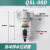 cy自动排水空气过滤器油水分离器空压机QSL油雾器QIU-8/10/15定制 QSL-8-D自动排水(1/4 2分)