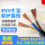 远东电缆RVV软护套线2 3 4芯0.75/1/1.5/2.5/4平方多芯多股铜芯国标线 RVV4*2.5 白色100米