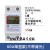 上海人民单相导轨式电表出租房220V电能电度表电子式计量模块 电表+配电箱