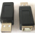 KINSUN系列金属屏蔽USB转接头FUZUKI富崎MSDD90736转换器 MSDD90736-5_A型转B型_扁口公转
