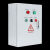 消防单双速风机控制箱三相电机远程启动电控箱双电源变频器控制柜 消防联动单速1.52.2KW