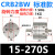 部分定制叶片式旋转摆动气缸CRB2BW CDRB2BW40-30-20-15-180/90/270S 圈 CRB2BW15-270S