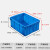 NANBANQIU南半球 塑料周转箱框运输筐储物箱长方形塑料收纳箱塑料盒 500-210箱540*420*220mm 蓝色