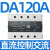 德力西三相固态继电器CDG3-DA 40DA 25A 60A100A 200A直流控交流 CDG3-DA 120A