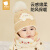 贝肽斯婴儿帽子春秋款婴幼儿宝宝保暖毛线帽儿童护耳针织帽春秋季 赤提色 1-5岁(帽围48-52cm)