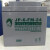 劲博JP6FM24主机蓄电池HSE17-4.5AH7AH12AH38AH备用 12V24AH