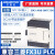兼容FX3U 26/48MR/MT国产PLC可编程控制器工控板模块 热敏电阻8入NTC10K 官方标配：螺丝刀