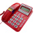 定制渴望B255来电显示 电话机 办公座机宾馆电话双插孔座式 带报号功能红色B270