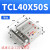 定制气动大推力薄型带磁双导杆三轴气缸TCL40X25S/30/40/50 60 75 80S TCL40X50S