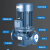 普轩特管道增压泵立式单级离心锅炉加压热水循环泵2.2/3/4/5.5KW 55千瓦