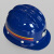 防静电煤矿专用头灯安全帽带头灯的矿工帽带灯头盔强光石油井下地 光面玻璃钢常规款蓝色