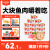顽皮（Wanpy）泰国进口 猫罐头85g*12白身吞拿鱼+明虾罐头(汤汁型) 成猫湿粮