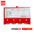 者也（ZYE）磁性标识牌仓库记数卡带轮磁性标签卡套 四轮65X100mm软磁（红色10个装）