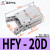 定制星辰气动HFY16手指气缸MHC2-10D/16D/20D/25D支点开闭型气爪夹爪定制 HFY20