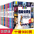 全10册套装注音彩图版儿童6-9-12岁少儿百科全书科普类书籍结合生活现象破 生活现象破