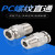 NPT直通螺纹快插气动快接快速接头气动气管对接元件快速螺纹PC PC12-04NPT