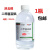 二甲基亚砜DMSO溶剂 渗透剂分析纯 500ml/瓶水溶/油溶粉剂氮酮 油溶氮酮500ml*1瓶