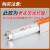 佛山照明FSL T8节能灯管荧光灯管传统老式日光荧光灯管 0.6米18W（25支装）