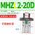 定制平行气爪MHZL2-25D小型气动手指气缸夹爪MHZ2-10D/16D/20D/32D/40 行程加长MHZL2-20D双作用