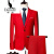 袋鼠（DaiShu） 红色西服套装男士两件套商务正装职业修身小西装新郎结婚礼服大 白色 L