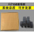 适用 FI7160;FI7260;FI7180;FI7280扫描仪搓纸轮皮套耗材 搓纸轮