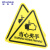稳斯坦 当心夹手 机械设备安全标示牌10张 12*12cm 贴纸 电力警告标识牌 WZY0002 