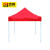 百舸 雨棚 广告折叠帐篷户外宣传帐篷 四脚雨篷折叠遮阳棚 黑架（红色2.5*2.5米）ZA1581