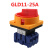 定制定制格磊负载断路器GLD11-25A 32A 40A 63A电源切断开关 转换 GLD11-25A(电流25A)