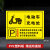 电动车充电区标识牌电动汽车单车电瓶车叉车充电处标志警示牌自行 DPC-04(PVC塑料板) 40x50cm