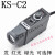 JARS色标传感器光电眼KS-C2W光电包装纠偏定位跟踪制袋机 KS-C2红绿光可选