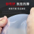 赫钢 硅胶板 耐高温白色透明硅胶板垫片 硅橡胶减震方板 密封件 1米*1米*1mm