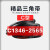 五湖 WUHU 三角带(C4597-C7300) 电机皮带 工业橡胶皮带 同步传动输送带 V带 C型 C7000 Li