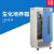 定制LRH-70/150/250F生化培养箱恒温生化箱子BOD箱带制冷 MJ-250-II湿度控制