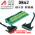 适用于DB62-M7 转接线端子 DB62转接板 DR62 母头 孔 端子板 台 带外壳 DB62数据线 母对母 长度1米