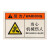 当心机械伤人标识牌安全警告标志DZ-K0385设备防夹手警示贴纸