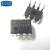 【高科美芯】IC集成电路SN75452BP DIP8 外设驱动器 功率接口 芯片