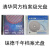 清华同方档案级DVD 铼德M-DISC千年光盘蓝光BD-R空白刻录光碟存档 清华同方档案级蓝光光盘